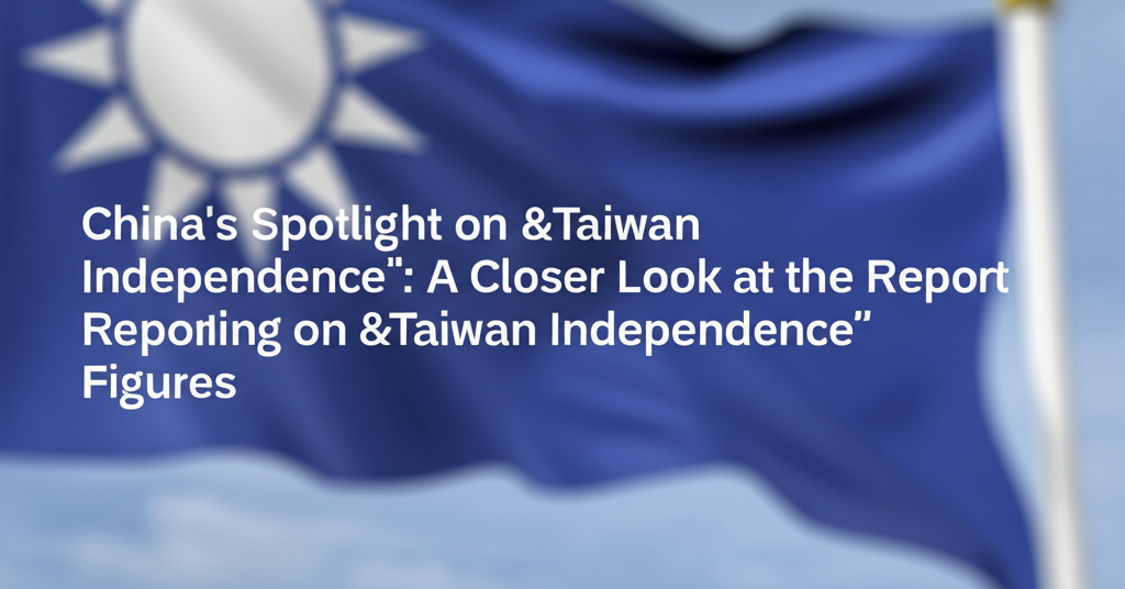 China's Spotlight on 